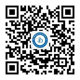 重慶錦都財稅