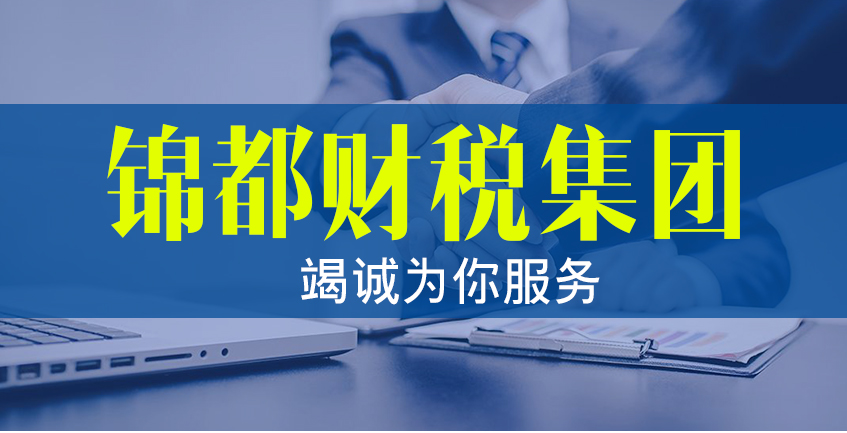 項目申報