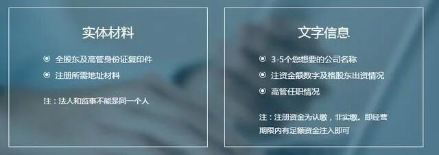三級建筑公司注冊資料 三級建筑公司注冊資料