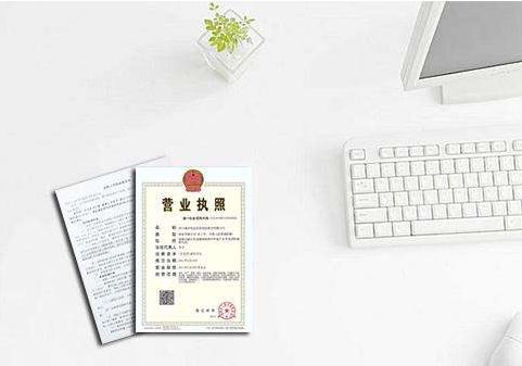 重慶公司注冊 重慶公司注冊