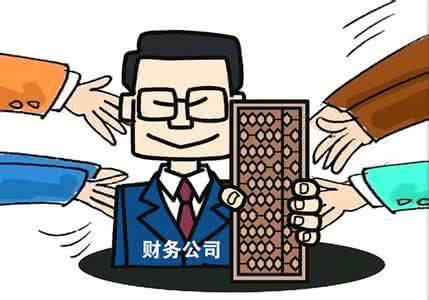 代理記賬公司 代理記賬公司