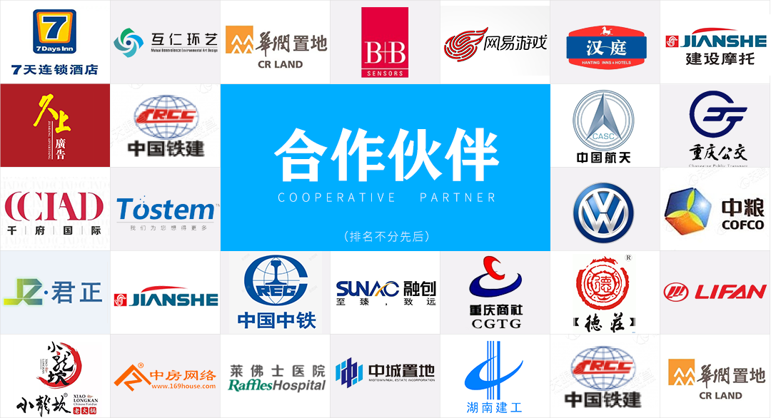 合作企業